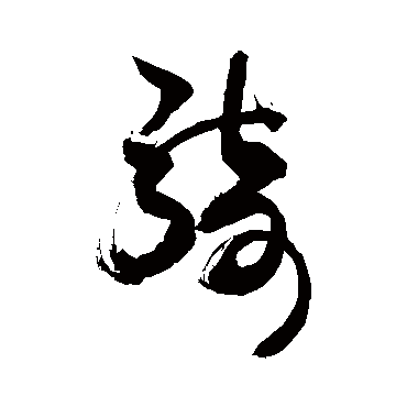 敬世江