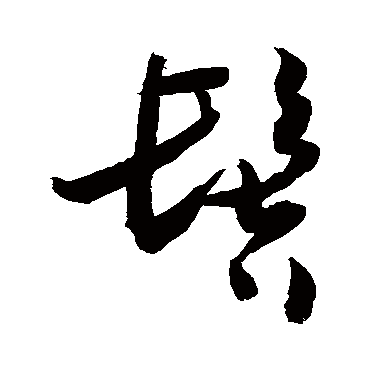 敬世江