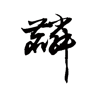 敬世江