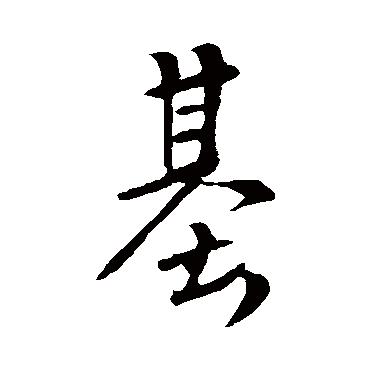 李世民