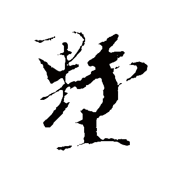 袁桷