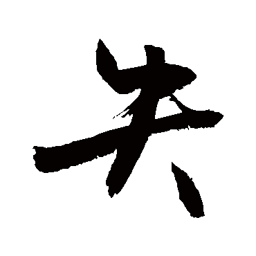 敬世江
