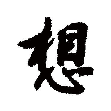 陈邦彦