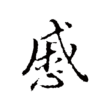 董其昌