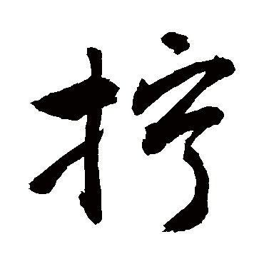 敬世江