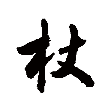 敬世江