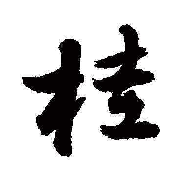 敬世江