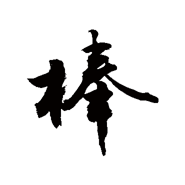 敬世江