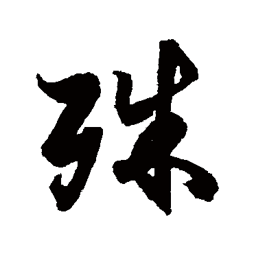 杜牧