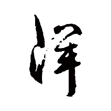 郭青垲