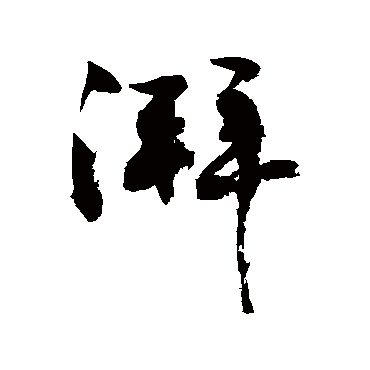 敬世江