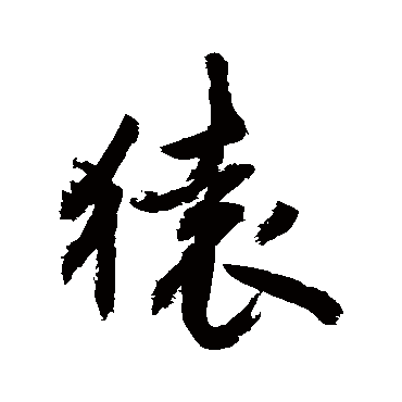 敬世江