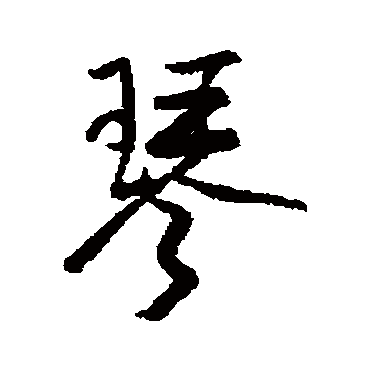 高其佩