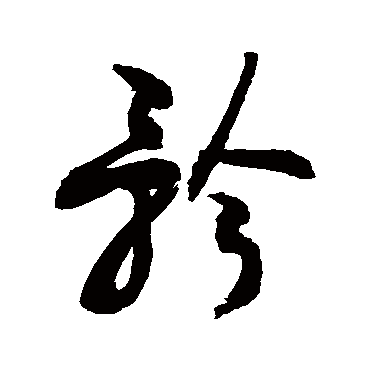 敬世江