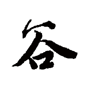 唐寅