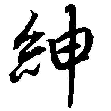 陆柬之