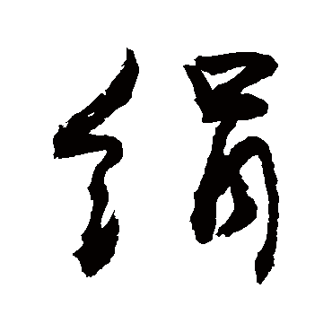 敬世江