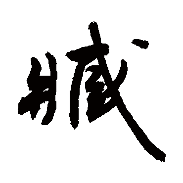 敬世江