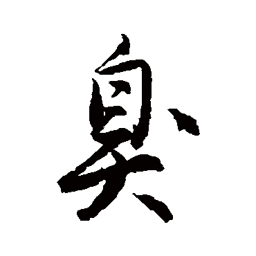唐寅