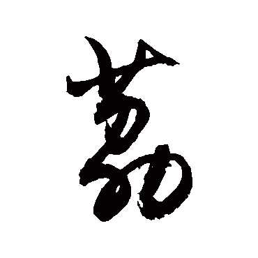 敬世江