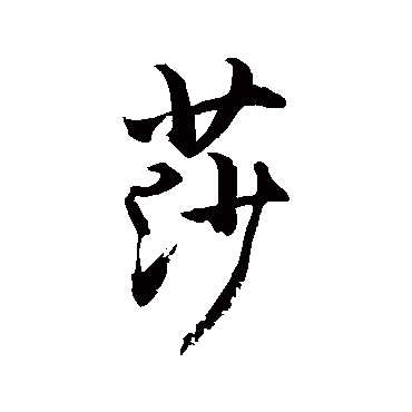 敬世江
