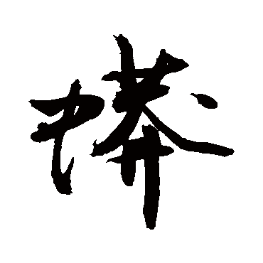 敬世江