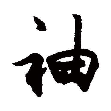 杜牧