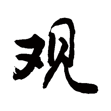 敬世江