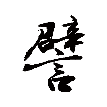 敬世江