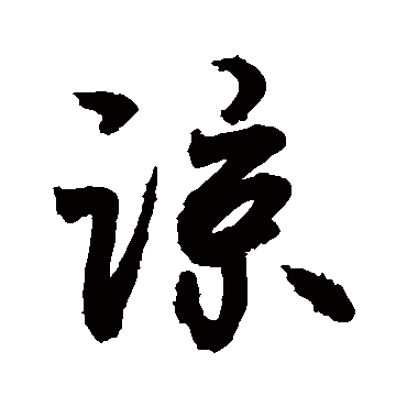 敬世江