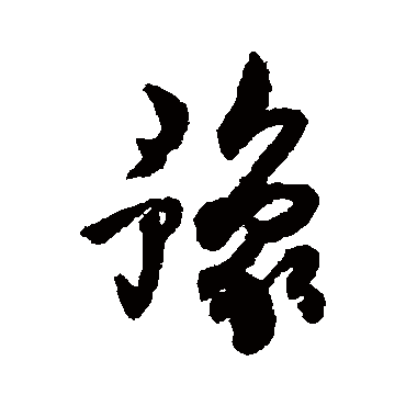 杜牧