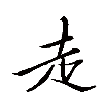 沈懋孝