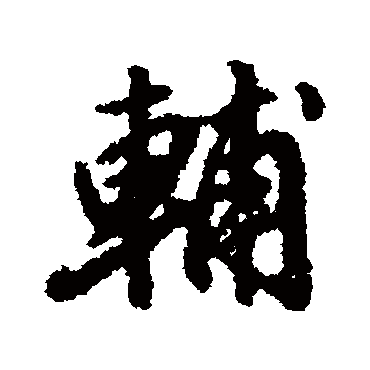 朱瞻基