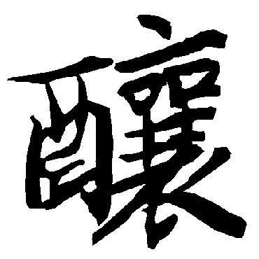 陆柬之