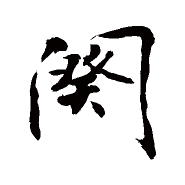 敬世江