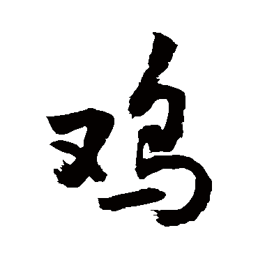 敬世江