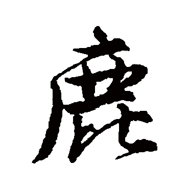 唐寅
