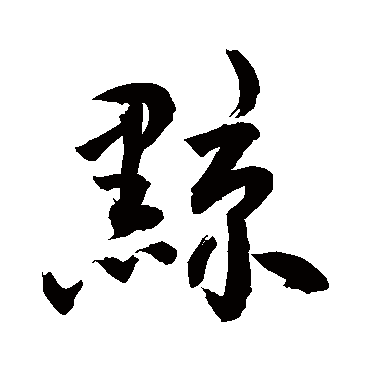 敬世江