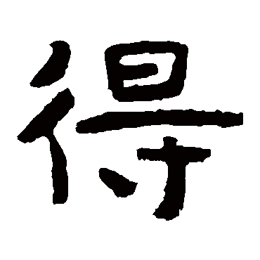 泰山金刚经