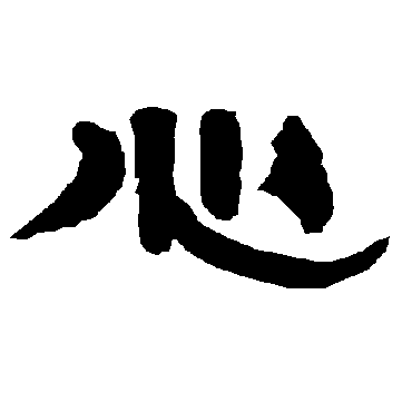 唐玄宗