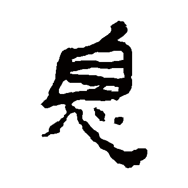 楼兰简