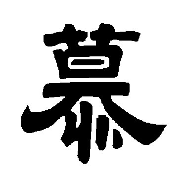 唐玄宗