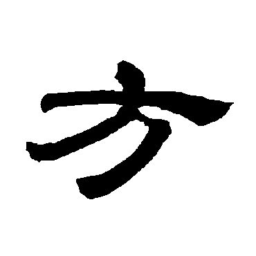 唐玄宗