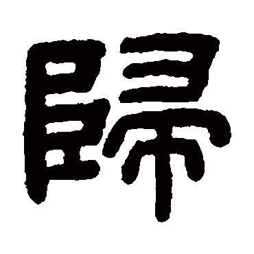 顾蔼吉