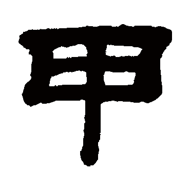 顾蔼吉