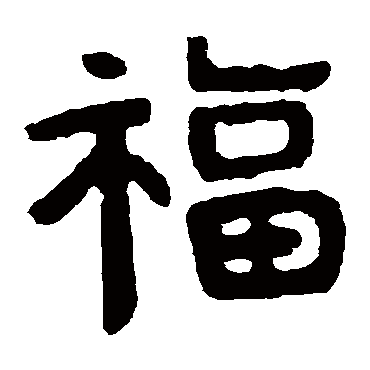 泰山金刚经