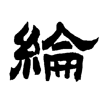 唐玄宗