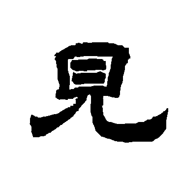 唐玄宗