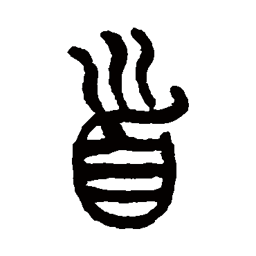 杨沂孙
