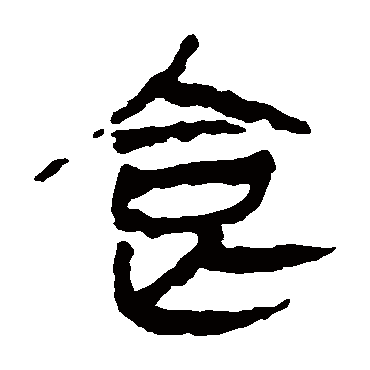 马王堆帛书